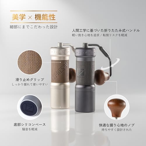 Amazon.co.jp: 1Zpresso: グラインダー